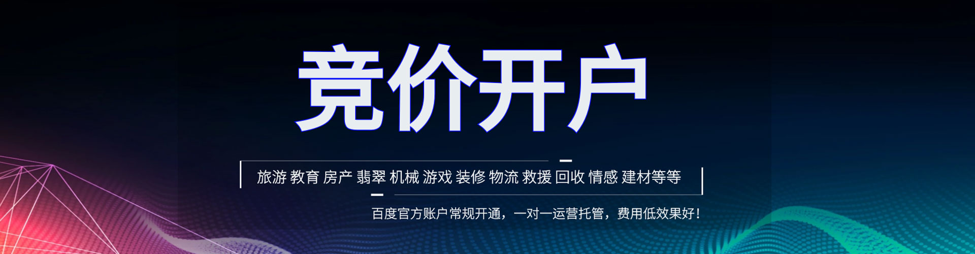 刚察sem优化